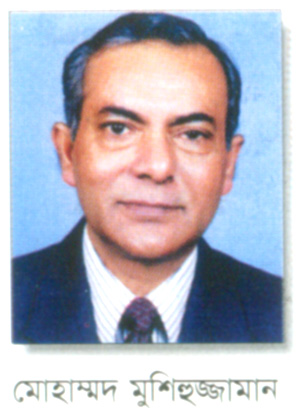 Professor Dr. M. Mosihuzzaman