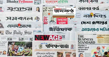 DU News at National Dailies