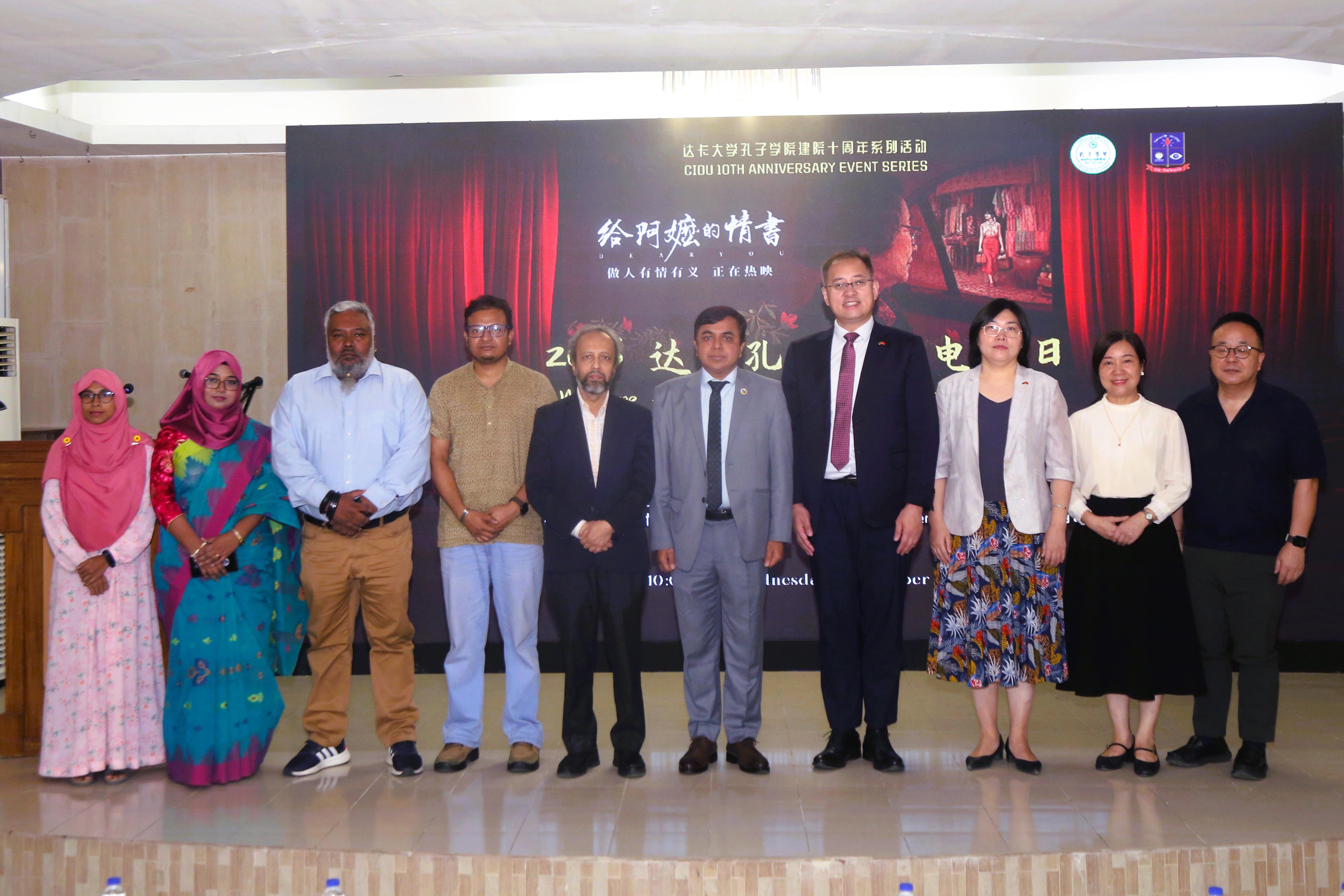 CIDU 10th Anniversary celebrated at DU