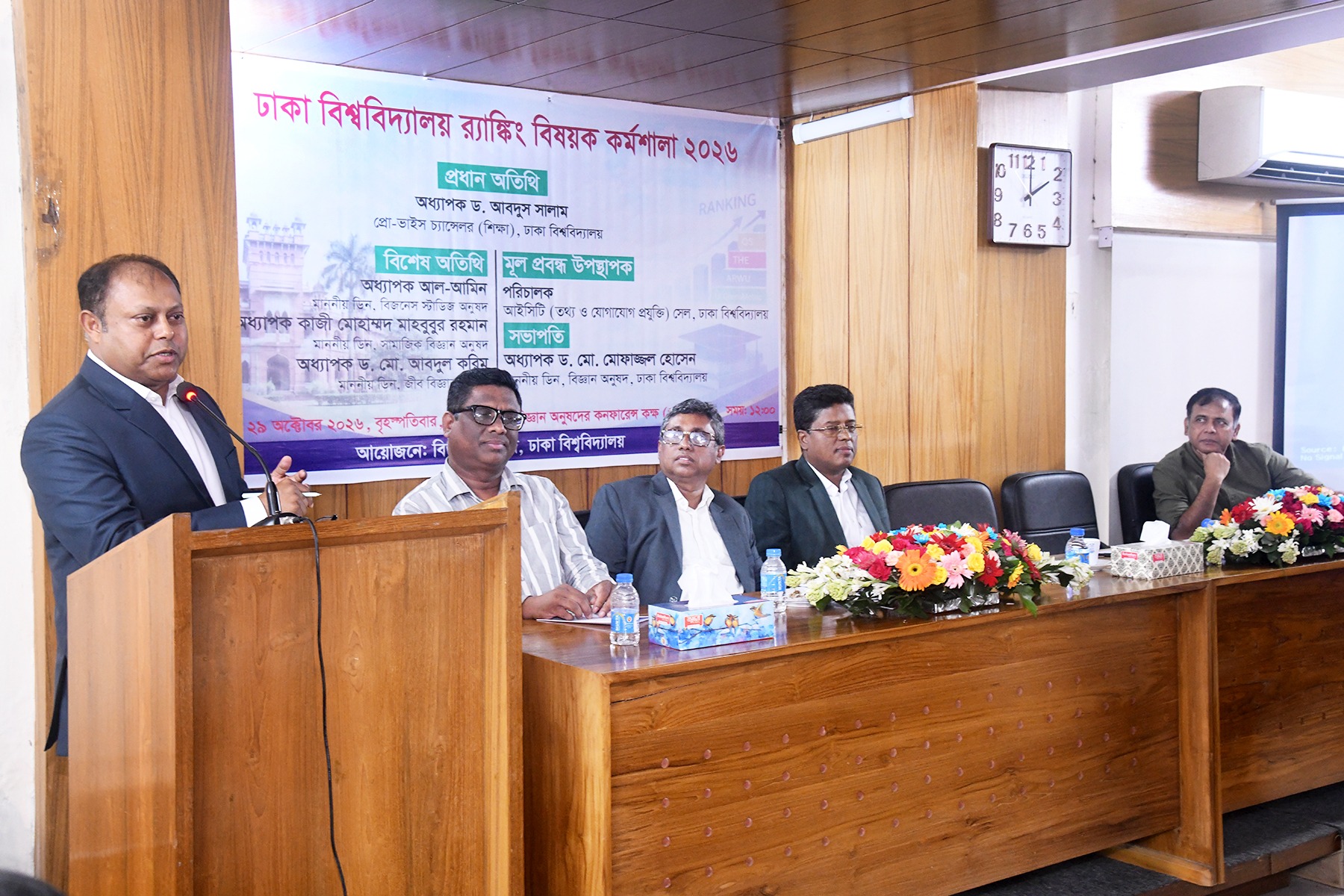 ঢাকা বিশ্ববিদ্যালয়কে আন্তর্জাতিক র‌্যাঙ্কিংয়ে শীর্ষ অবস্থানে উন্নীত করতে সবাইকে ঐক্যবদ্ধভাবে কাজ করতে হবে: ঢাবি প্রো-ভিসি (শিক্ষা)