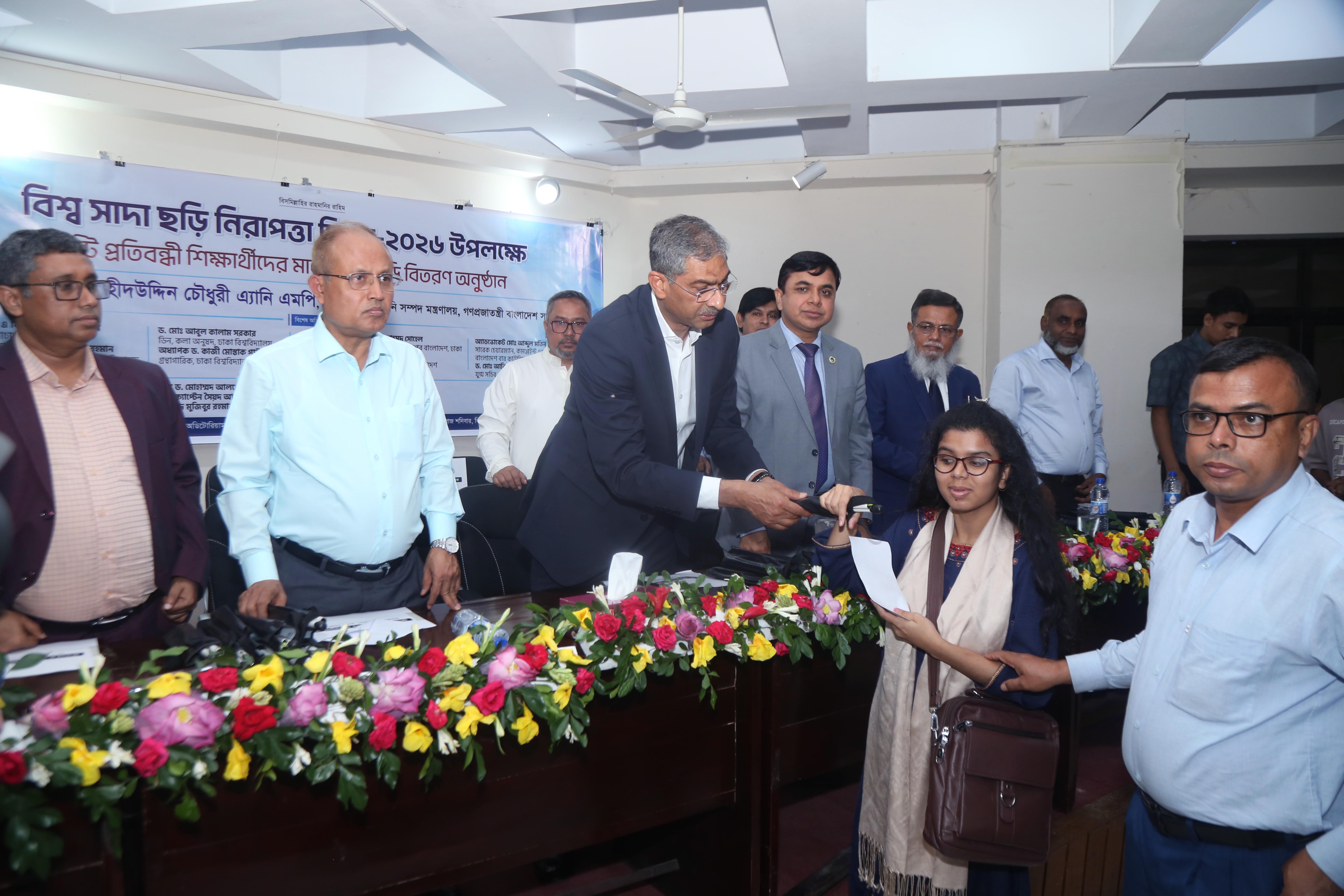 ঢাবিতে ১৬০ দৃষ্টি প্রতিবন্ধী ব্যক্তিকে সাদা ছড়ি ও আর্থিক সহায়তা প্রদান