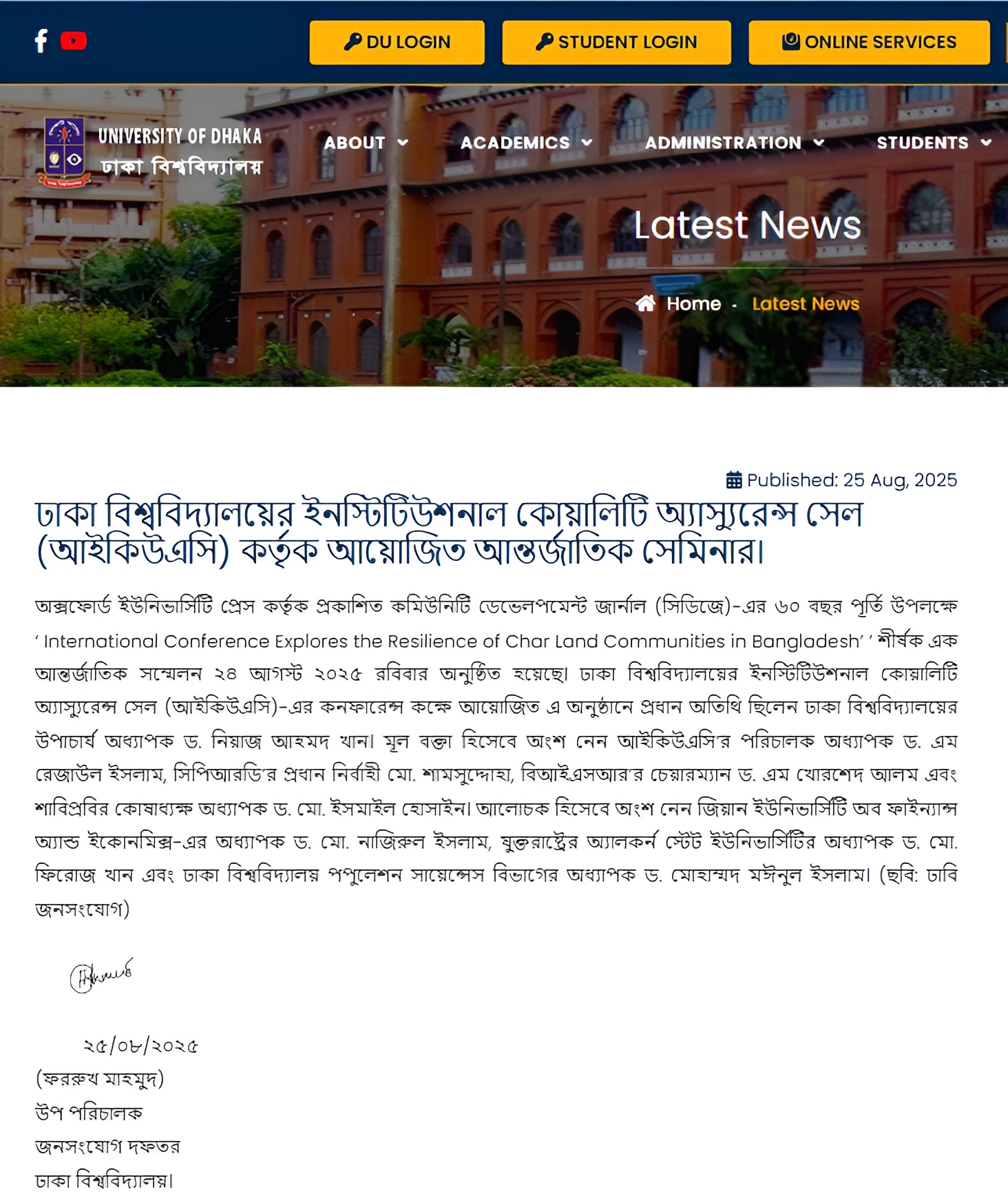 News Image